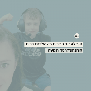 עיצוב בקאנבה 